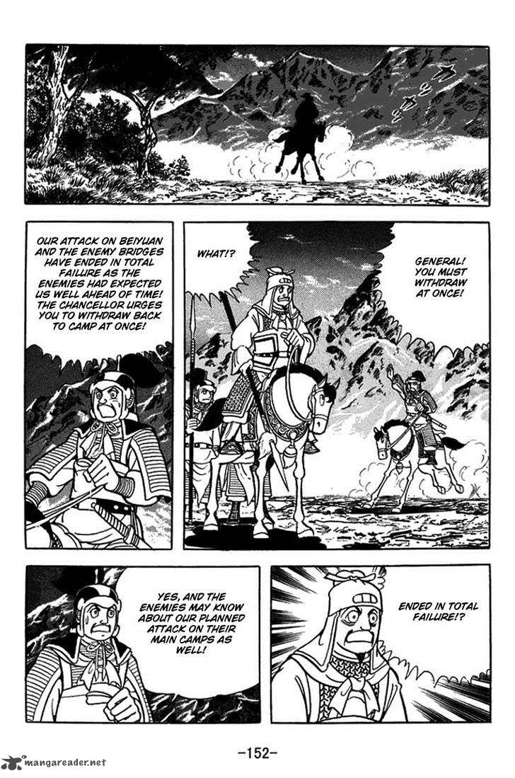 sangokushi_406_23