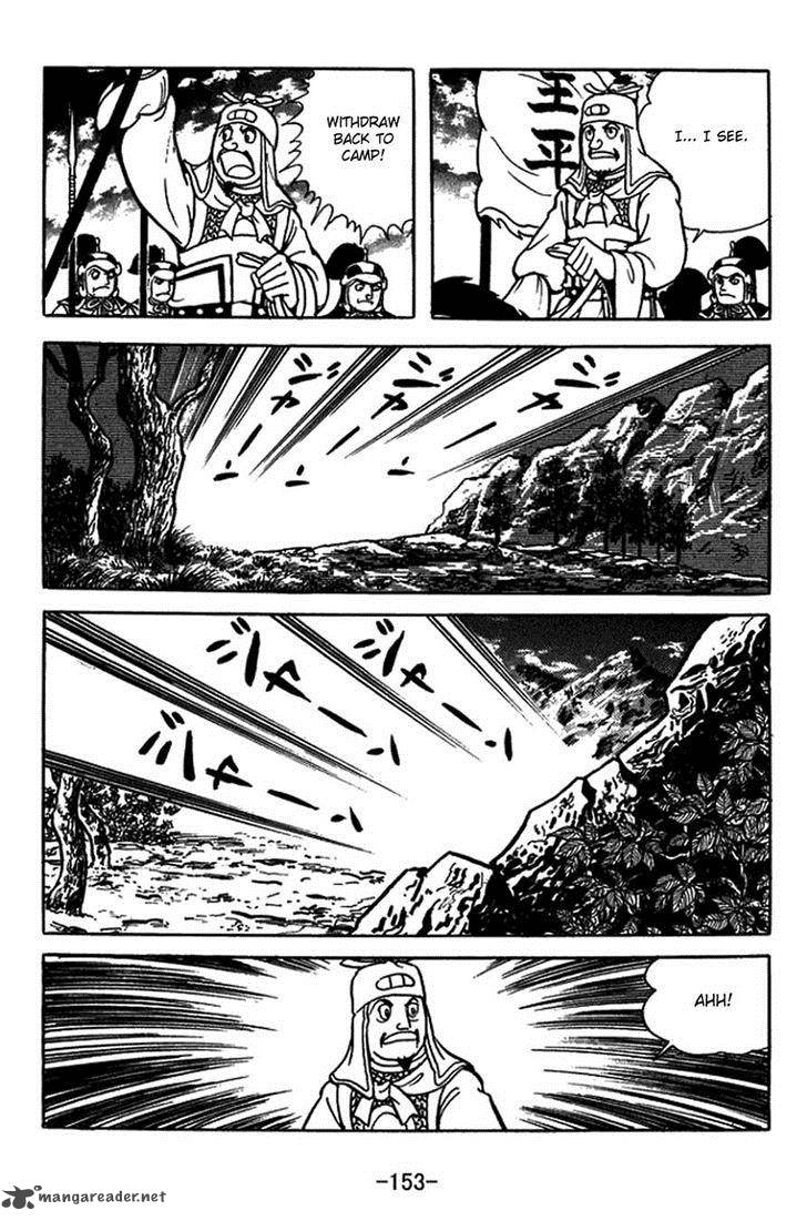 sangokushi_406_24