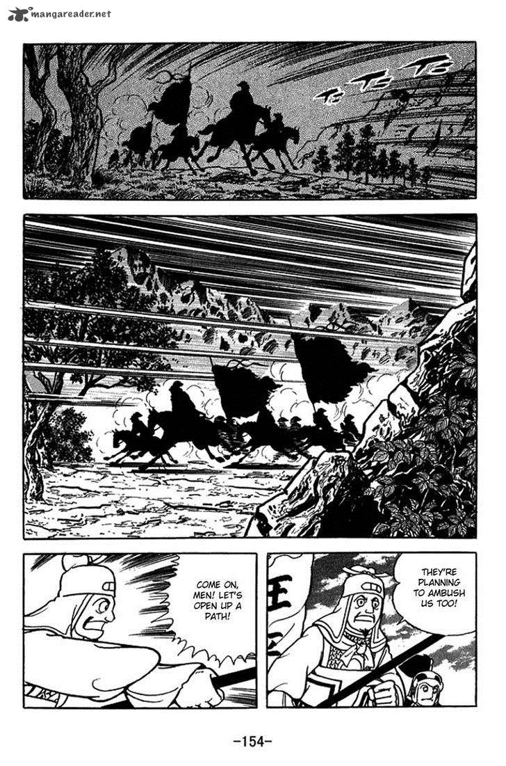 sangokushi_406_25