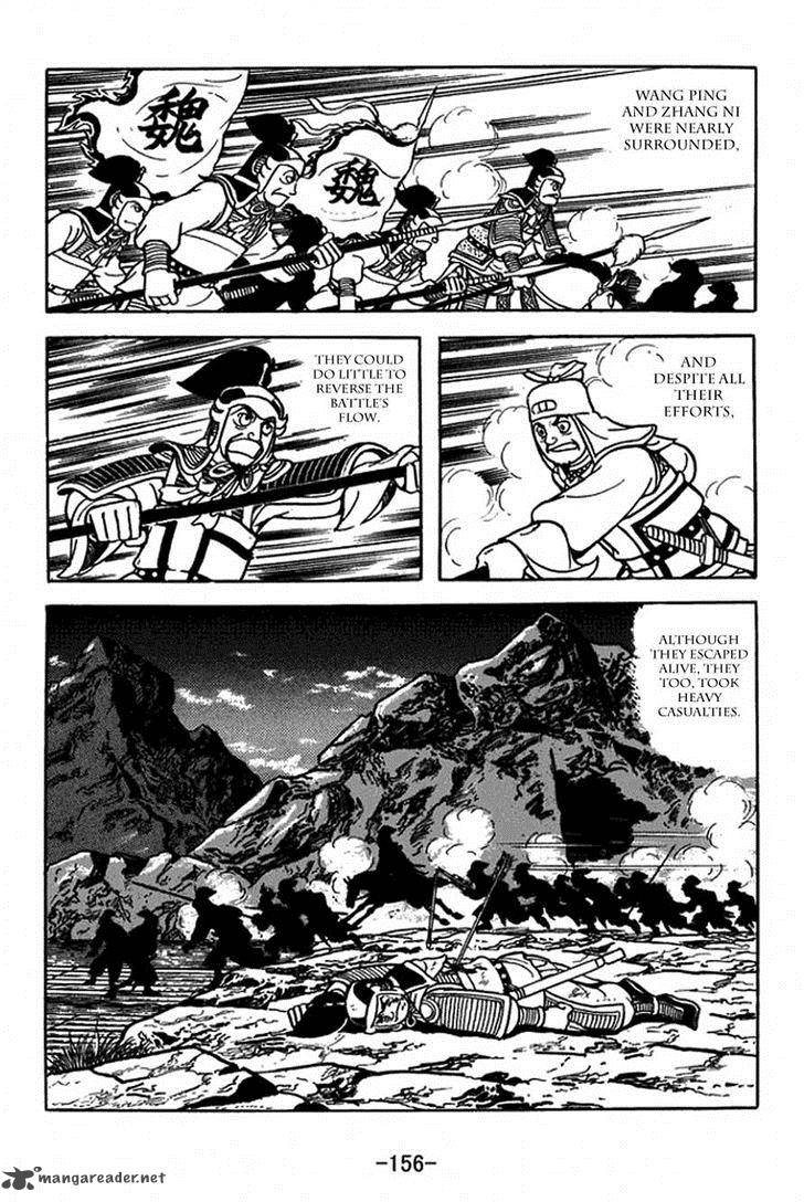 sangokushi_406_27