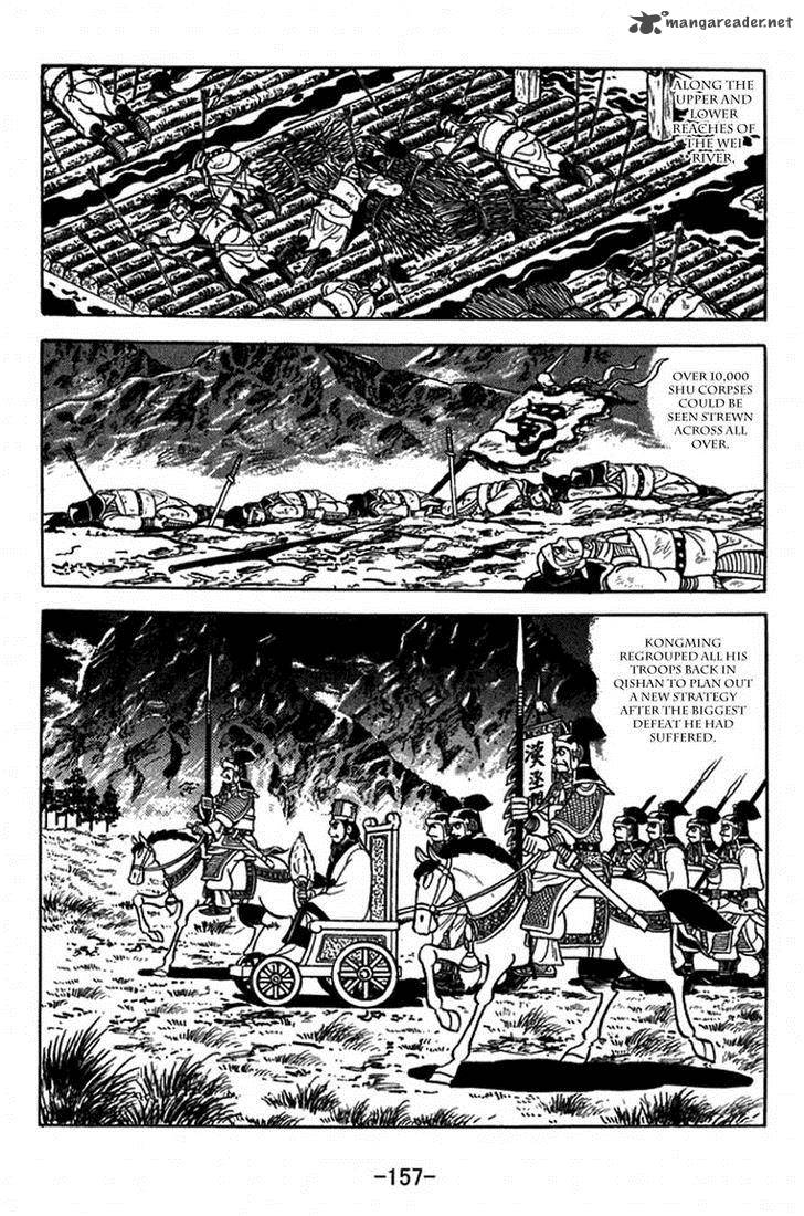 sangokushi_406_28