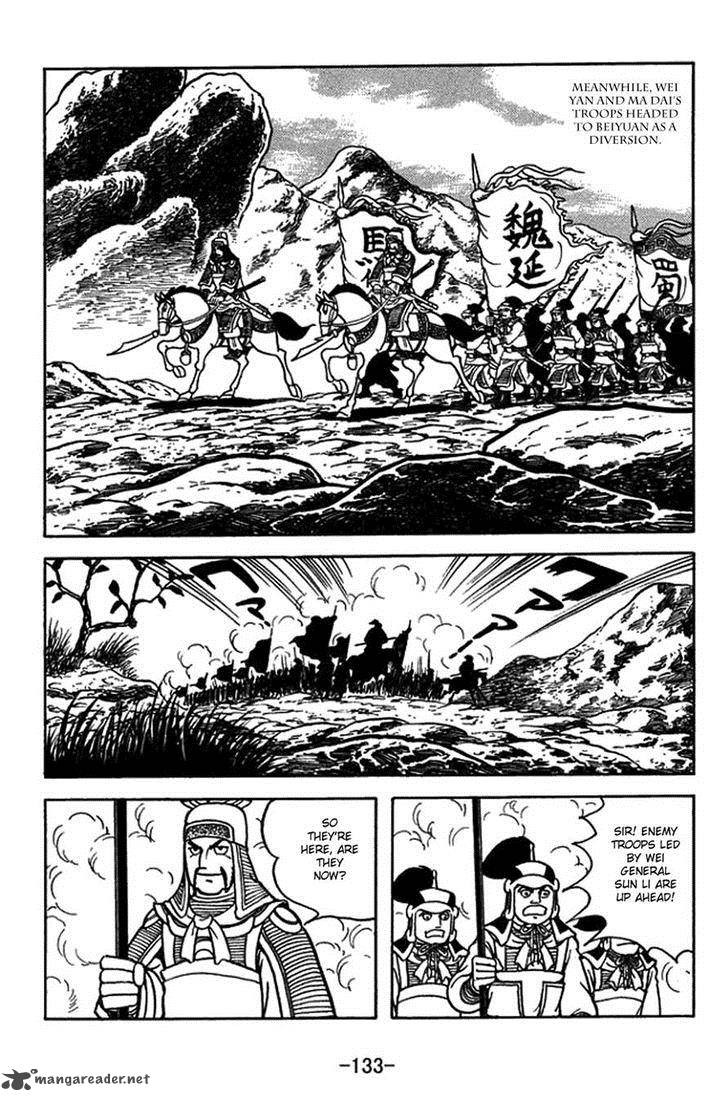 sangokushi_406_4