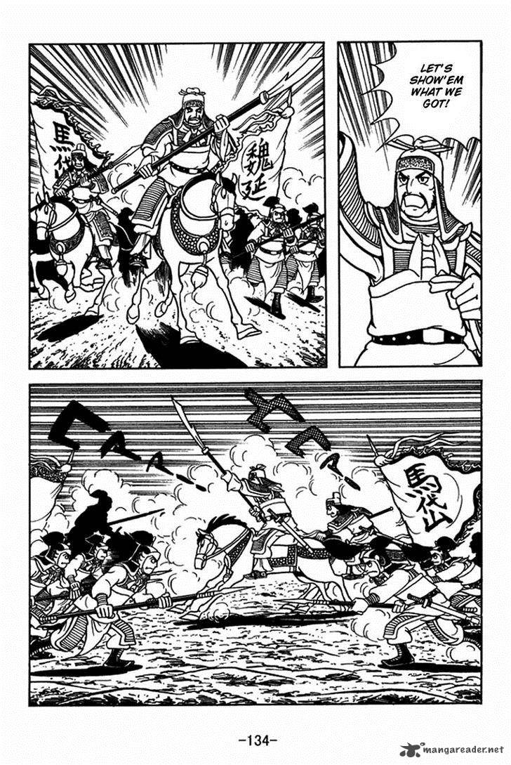 sangokushi_406_5