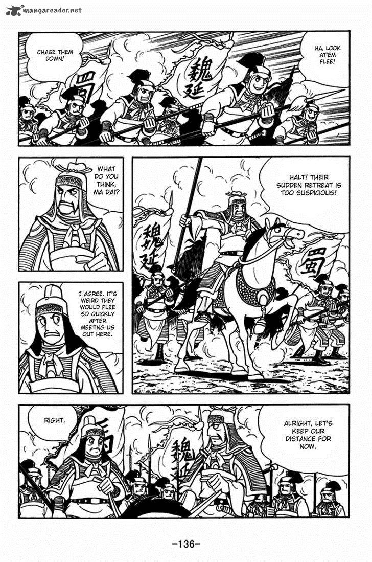 sangokushi_406_7