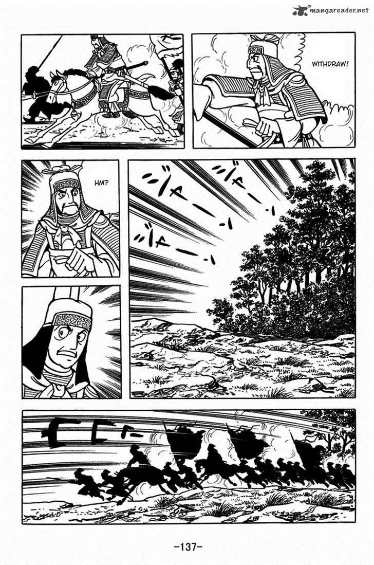 sangokushi_406_8