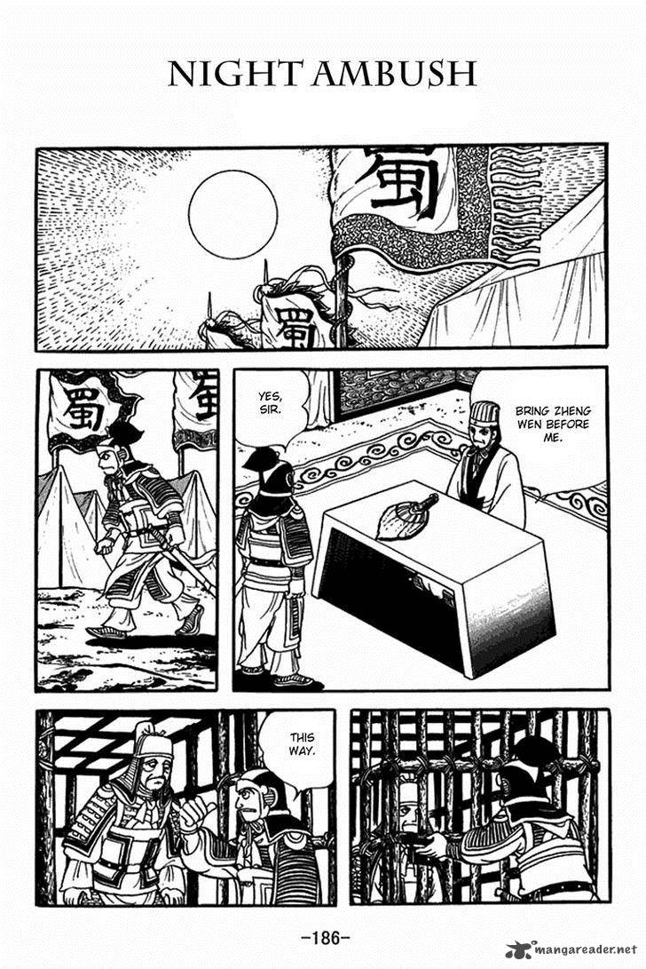 sangokushi_409_1