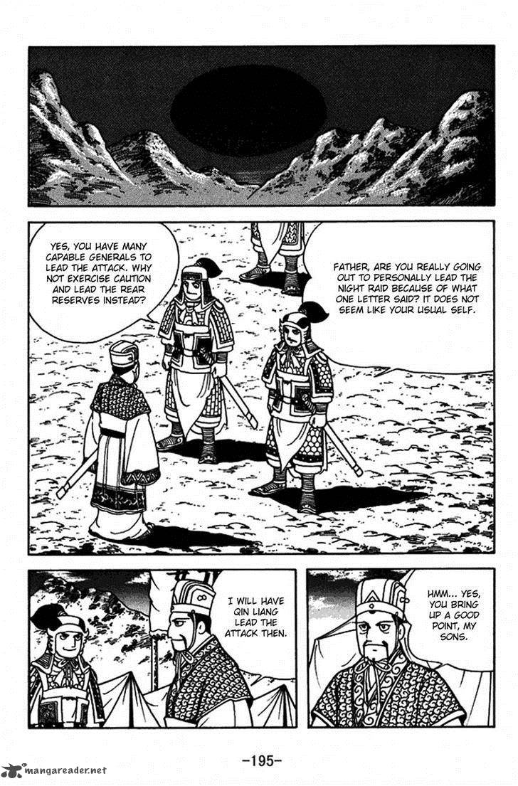 sangokushi_409_10