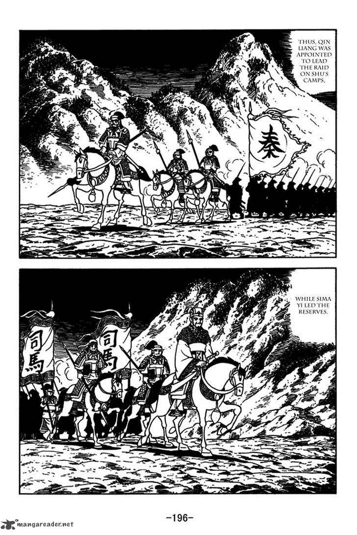 sangokushi_409_11