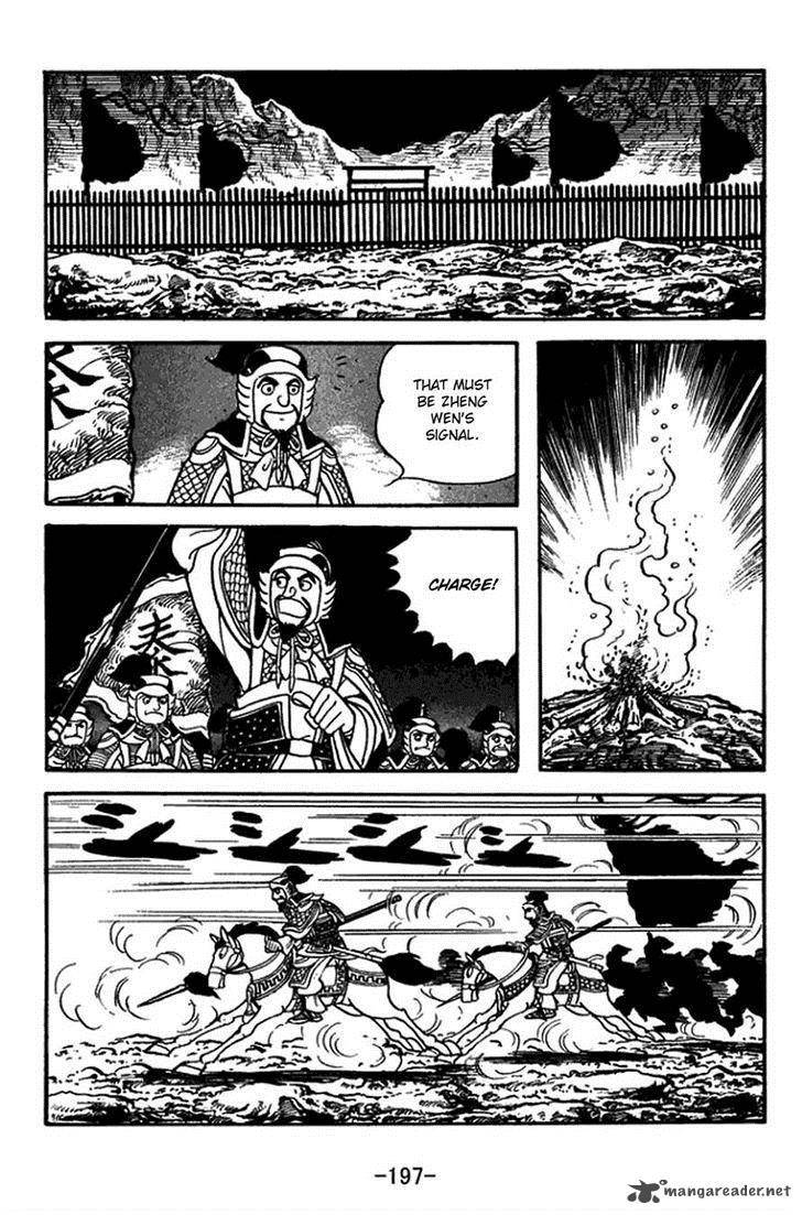 sangokushi_409_12