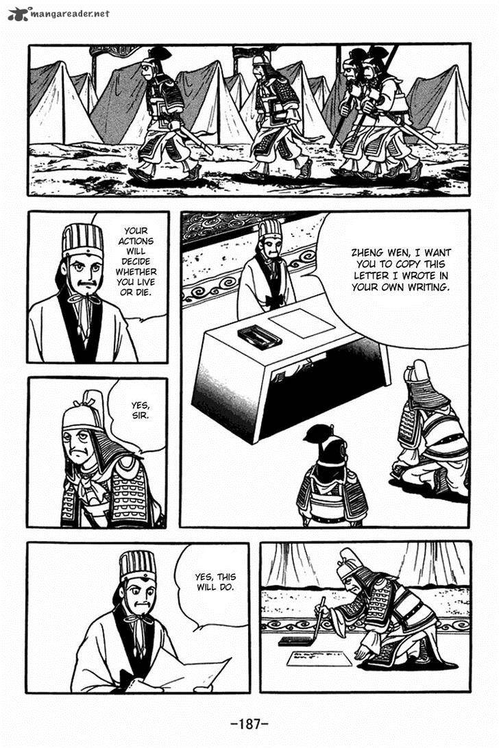 sangokushi_409_2