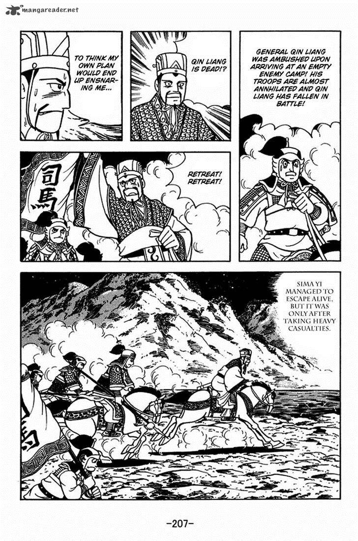 sangokushi_409_22