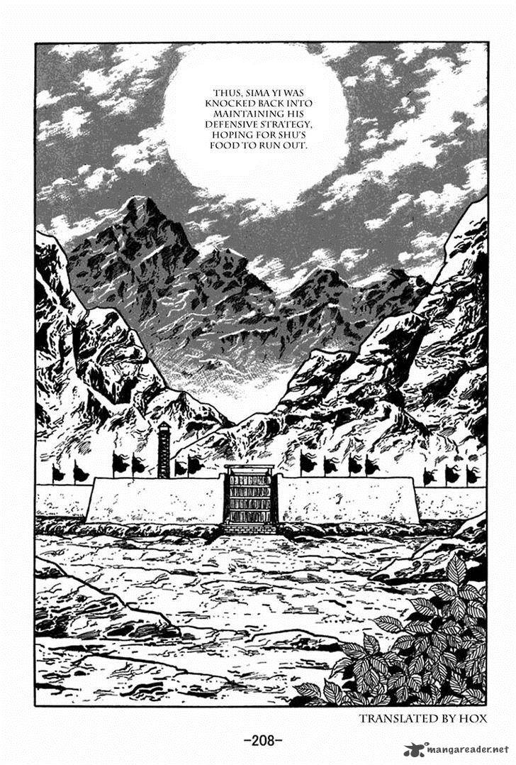 sangokushi_409_23