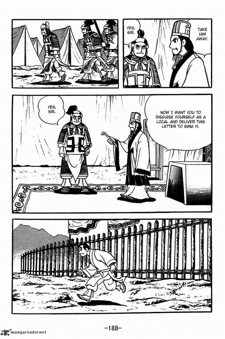 sangokushi_409_3