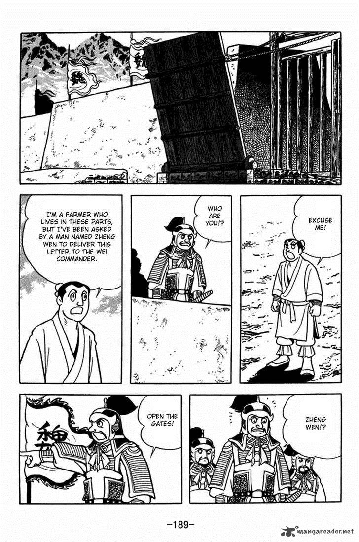 sangokushi_409_4