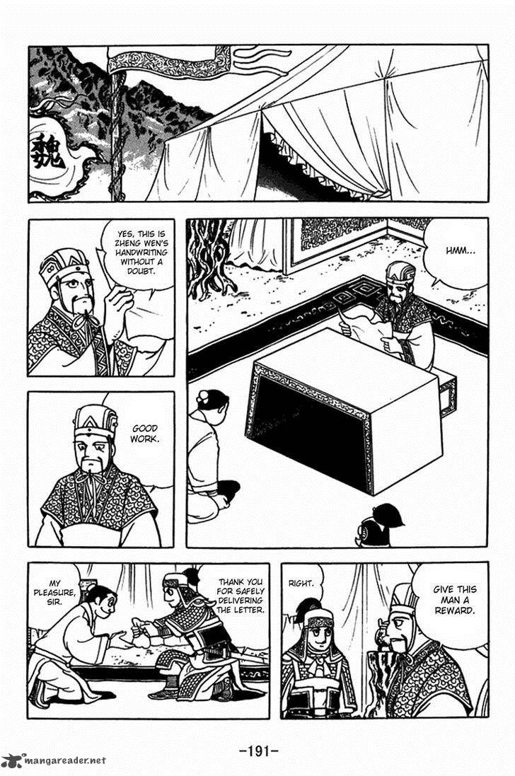 sangokushi_409_6
