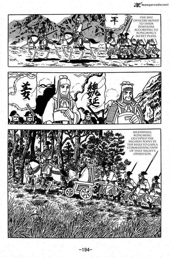 sangokushi_409_9