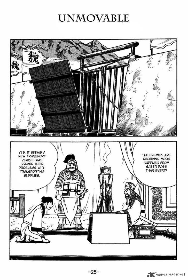 sangokushi_411_1