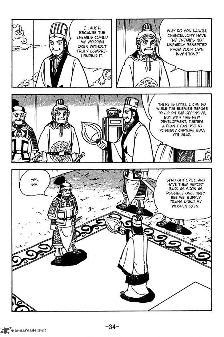 sangokushi_411_10