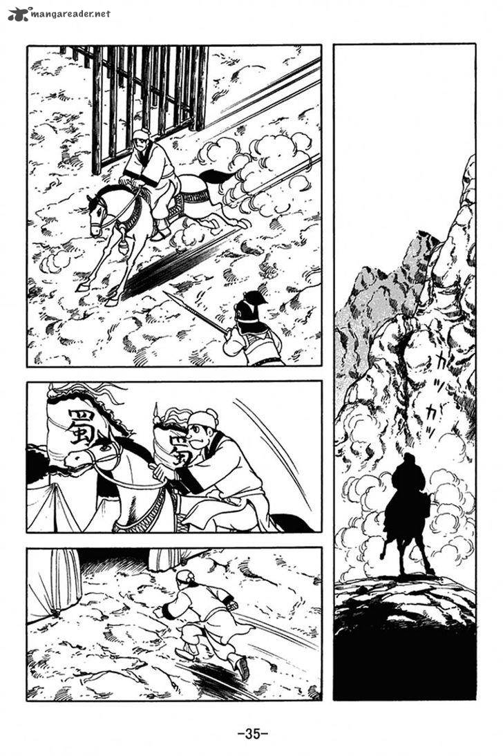 sangokushi_411_11