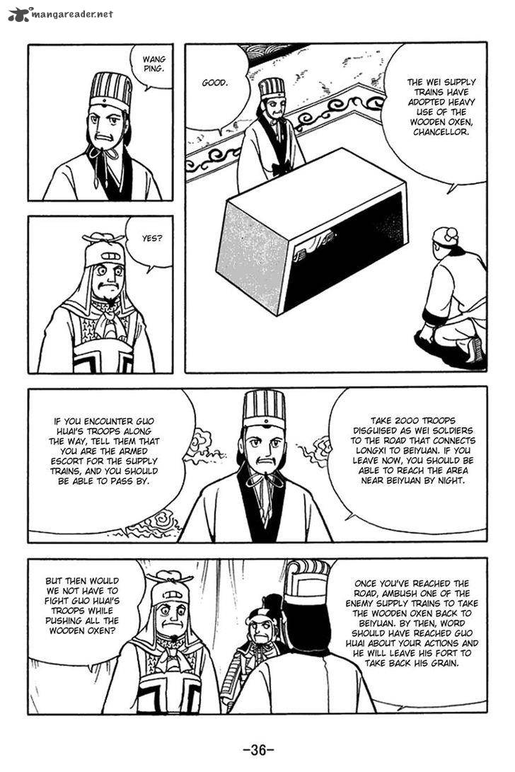 sangokushi_411_12