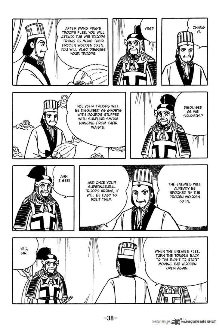 sangokushi_411_14