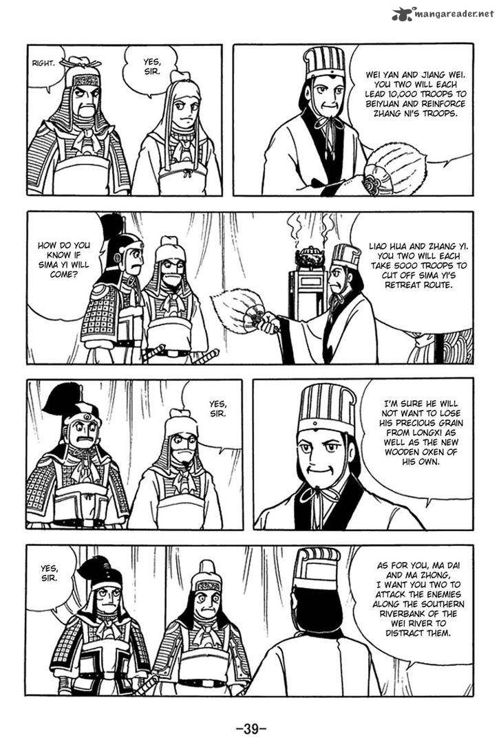 sangokushi_411_15