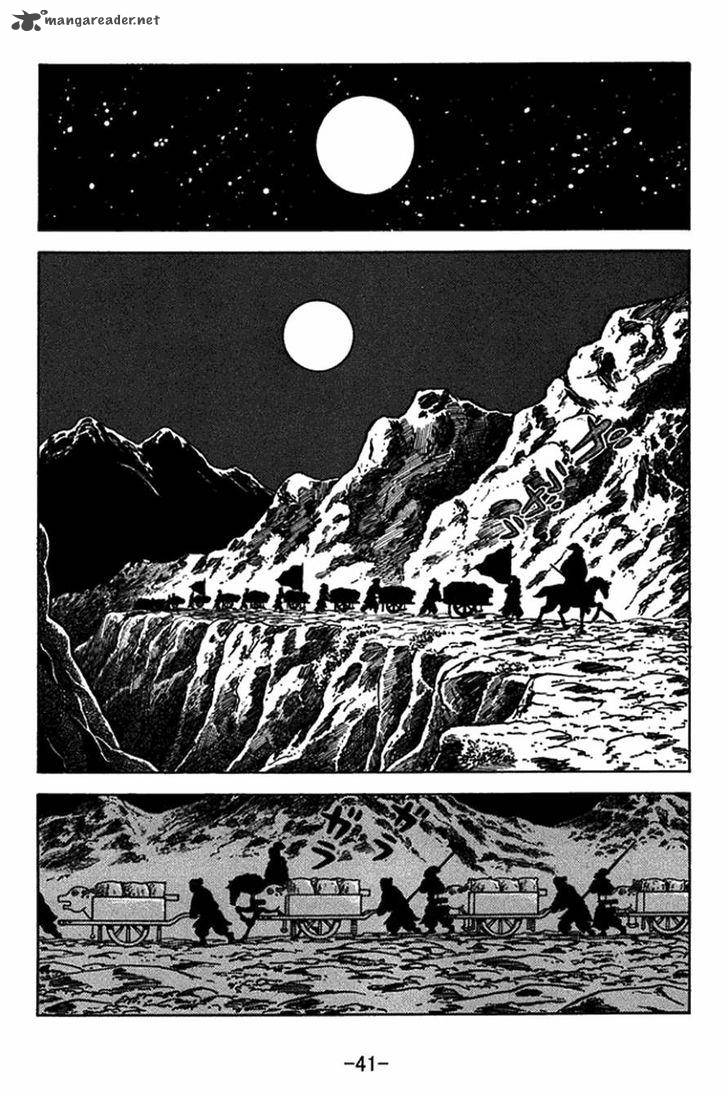 sangokushi_411_17
