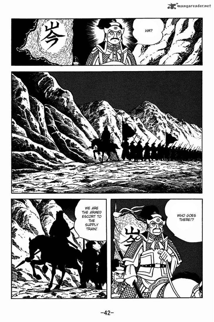 sangokushi_411_18