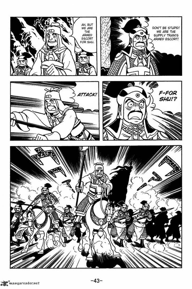 sangokushi_411_19