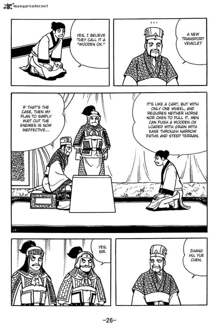 sangokushi_411_2