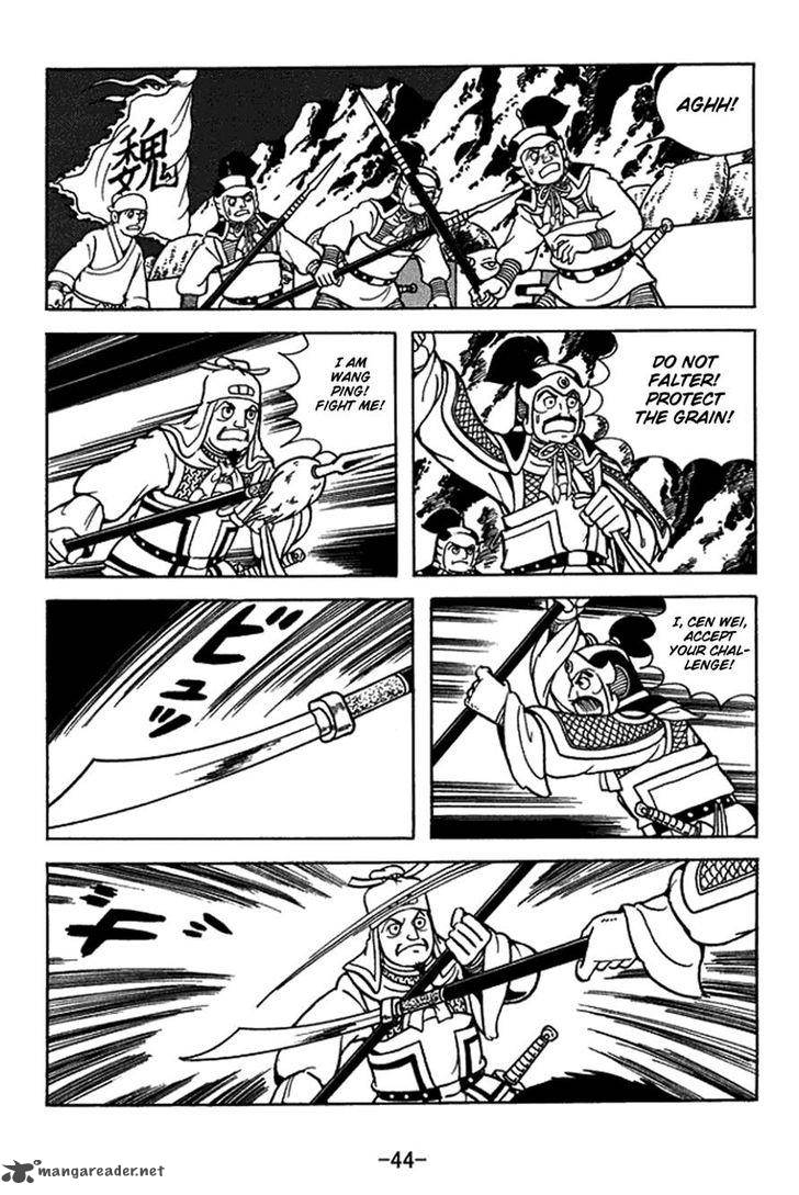 sangokushi_411_20