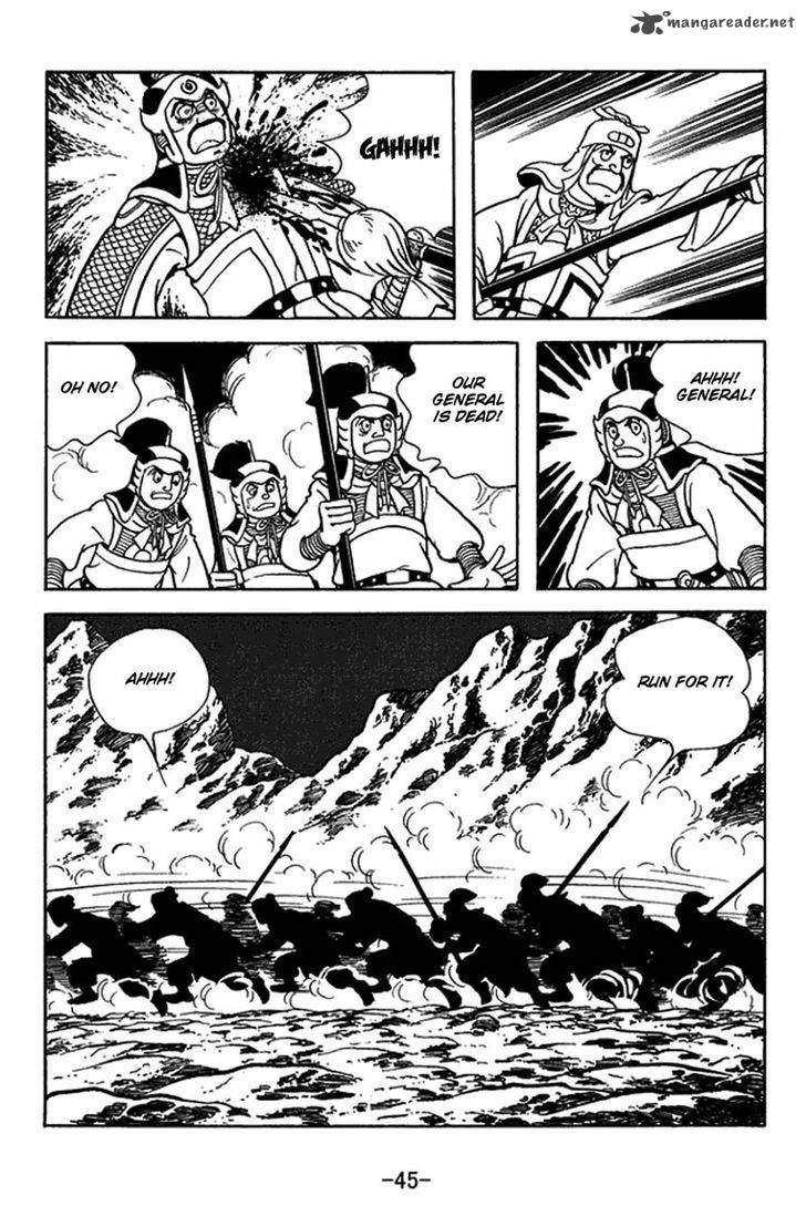 sangokushi_411_21