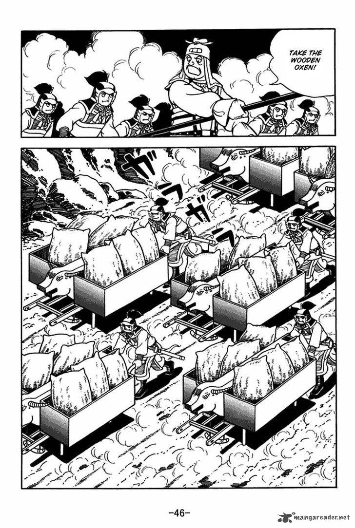 sangokushi_411_22