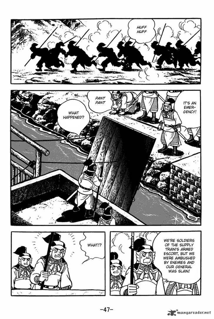 sangokushi_411_23