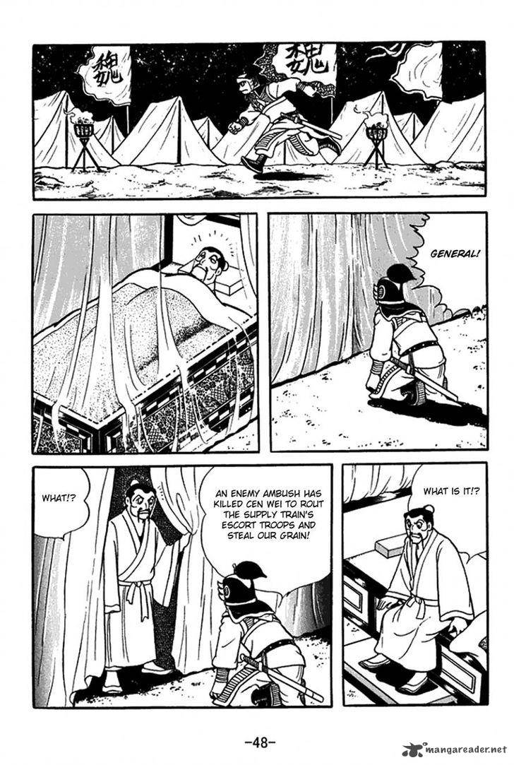 sangokushi_411_24