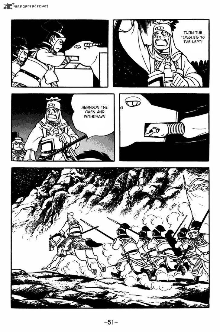 sangokushi_411_27