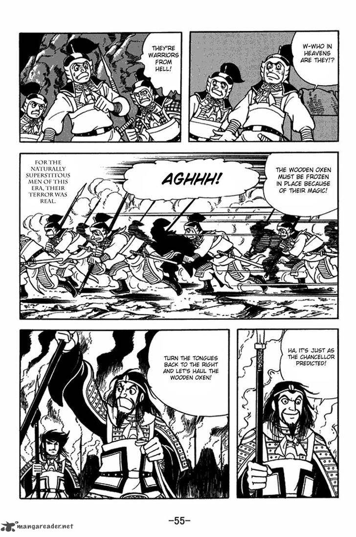 sangokushi_411_31