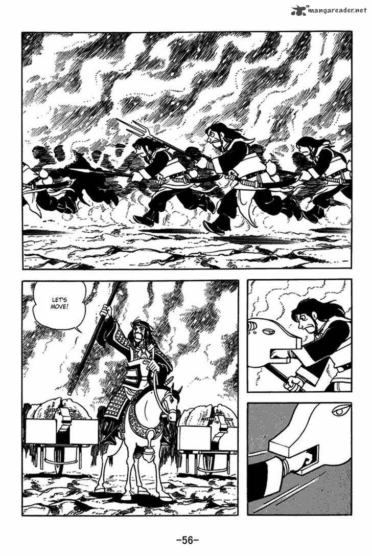 sangokushi_411_32