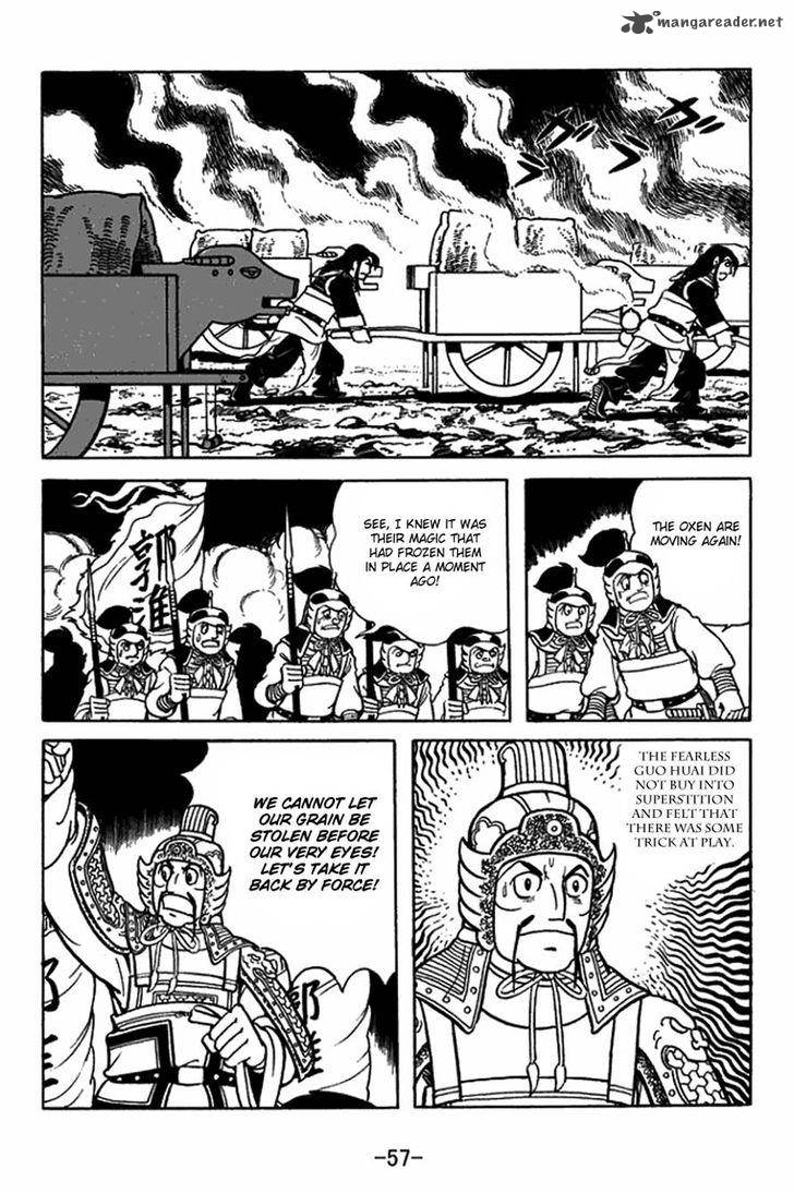 sangokushi_411_33