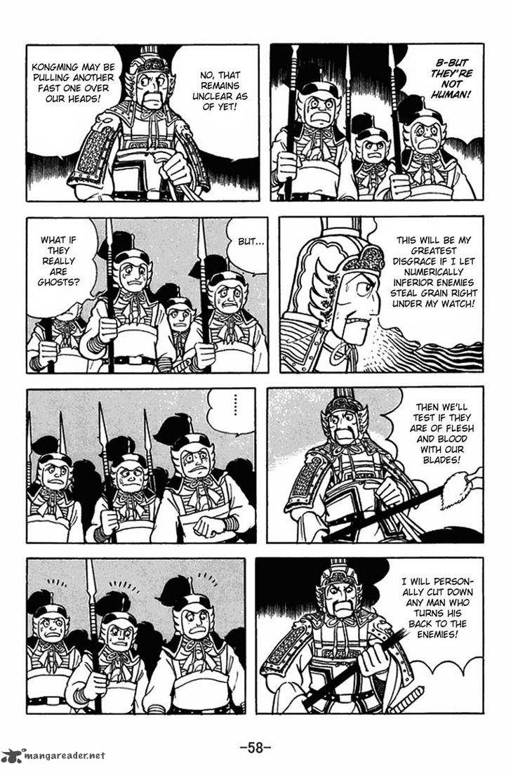 sangokushi_411_34