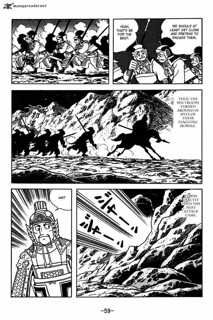 sangokushi_411_35