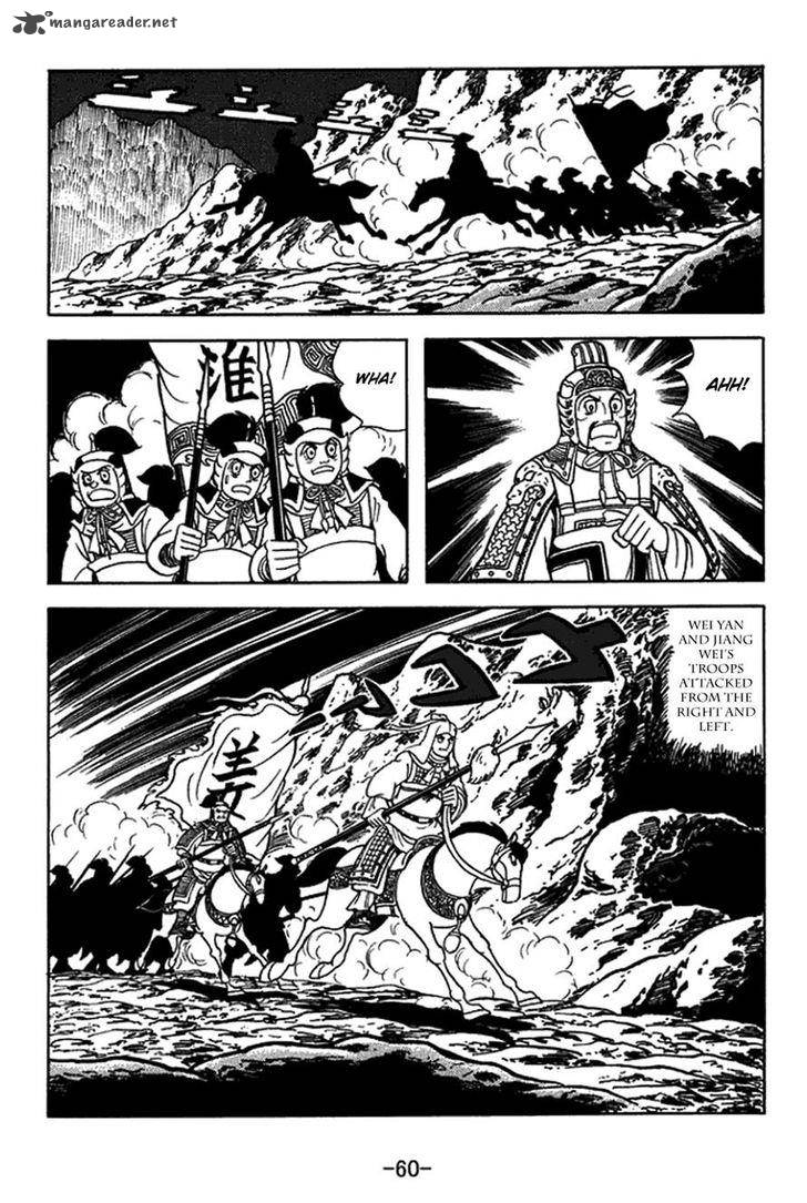 sangokushi_411_36