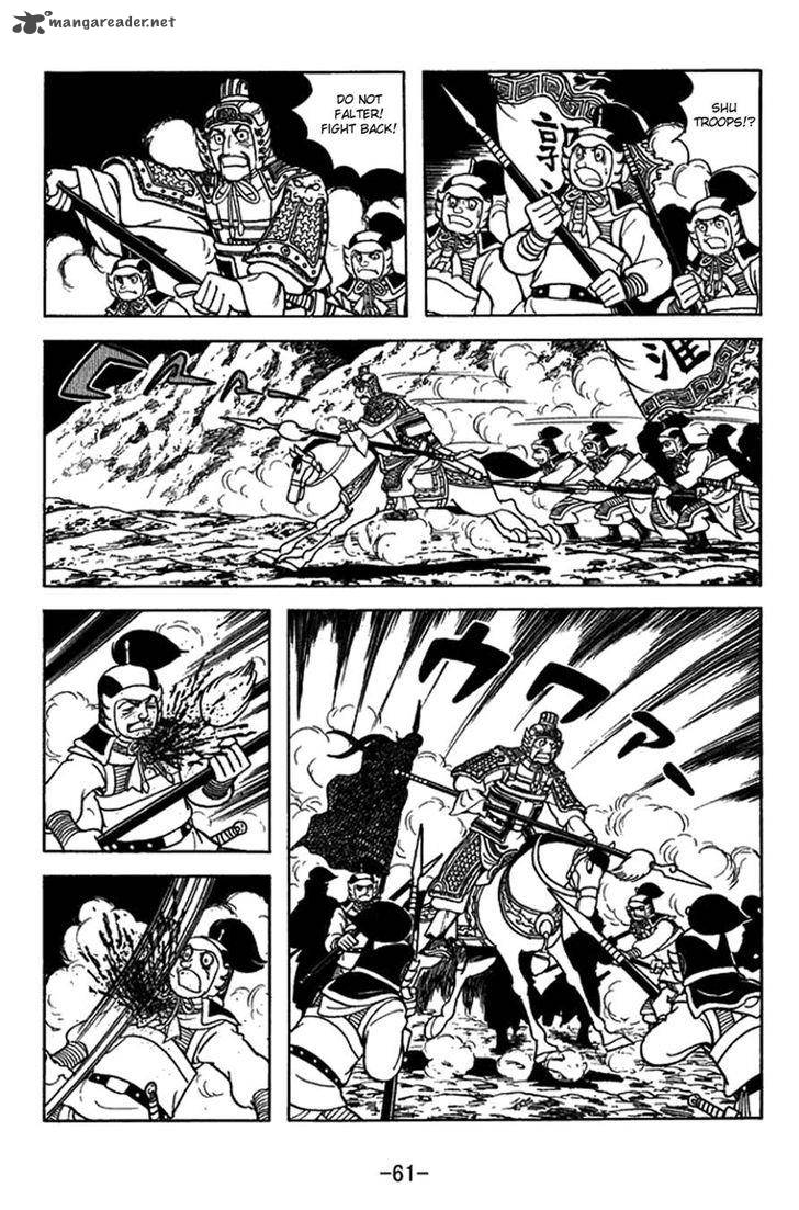 sangokushi_411_37