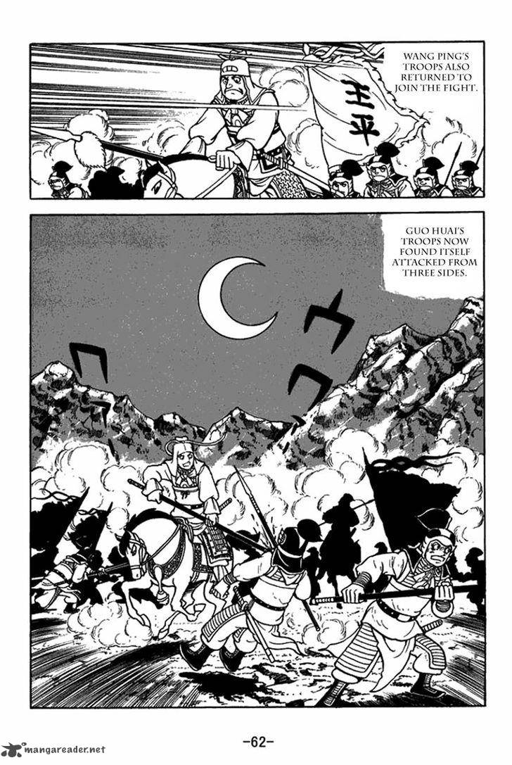 sangokushi_411_38
