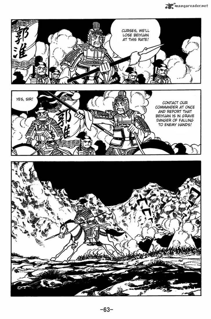 sangokushi_411_39