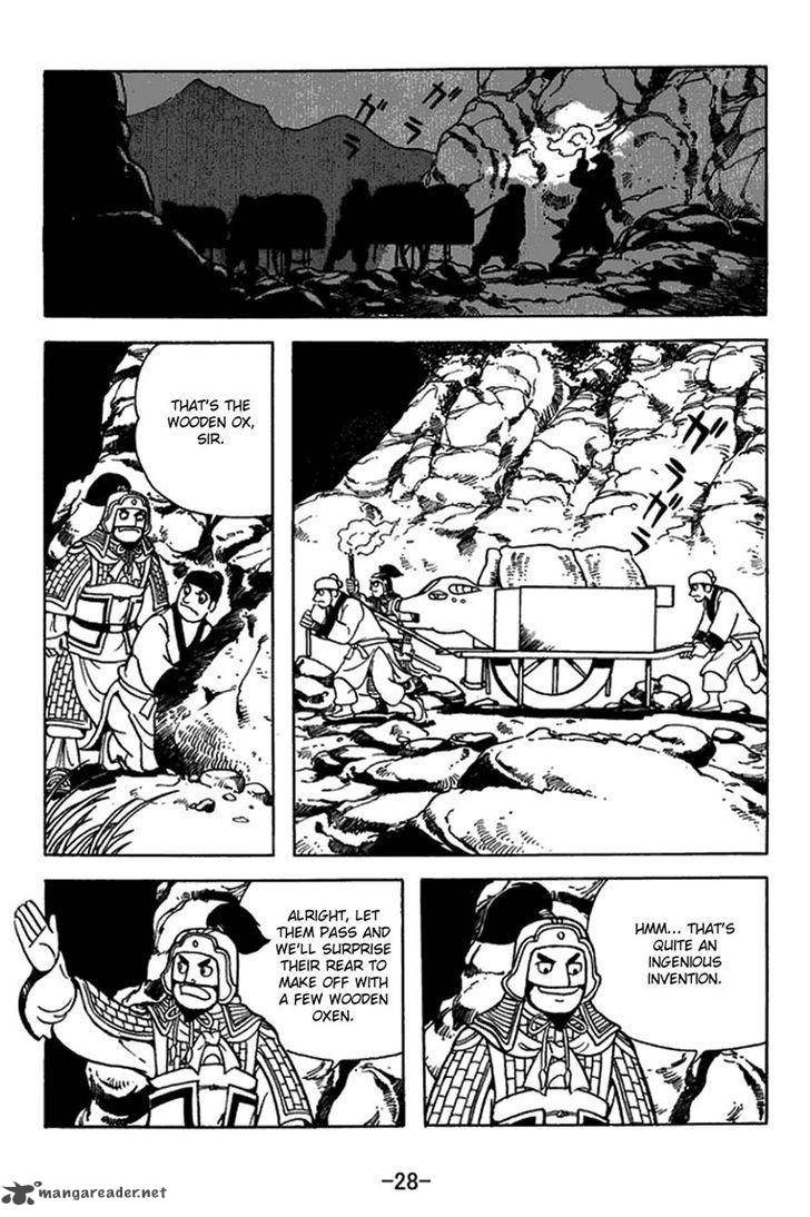 sangokushi_411_4