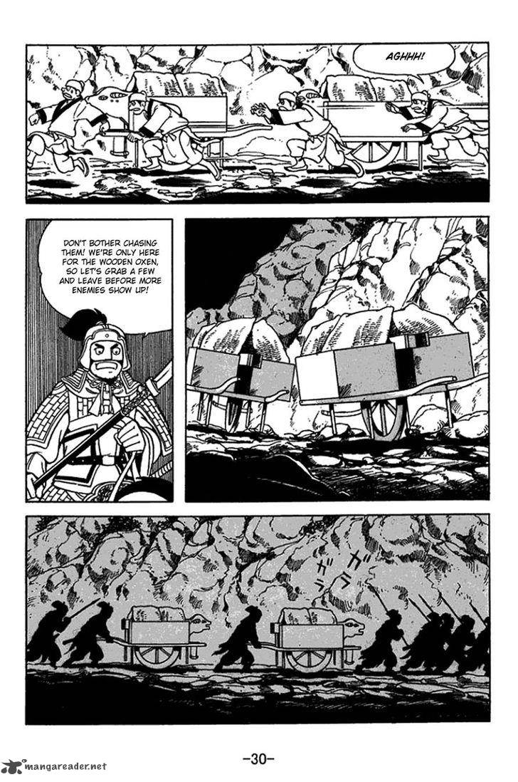 sangokushi_411_6