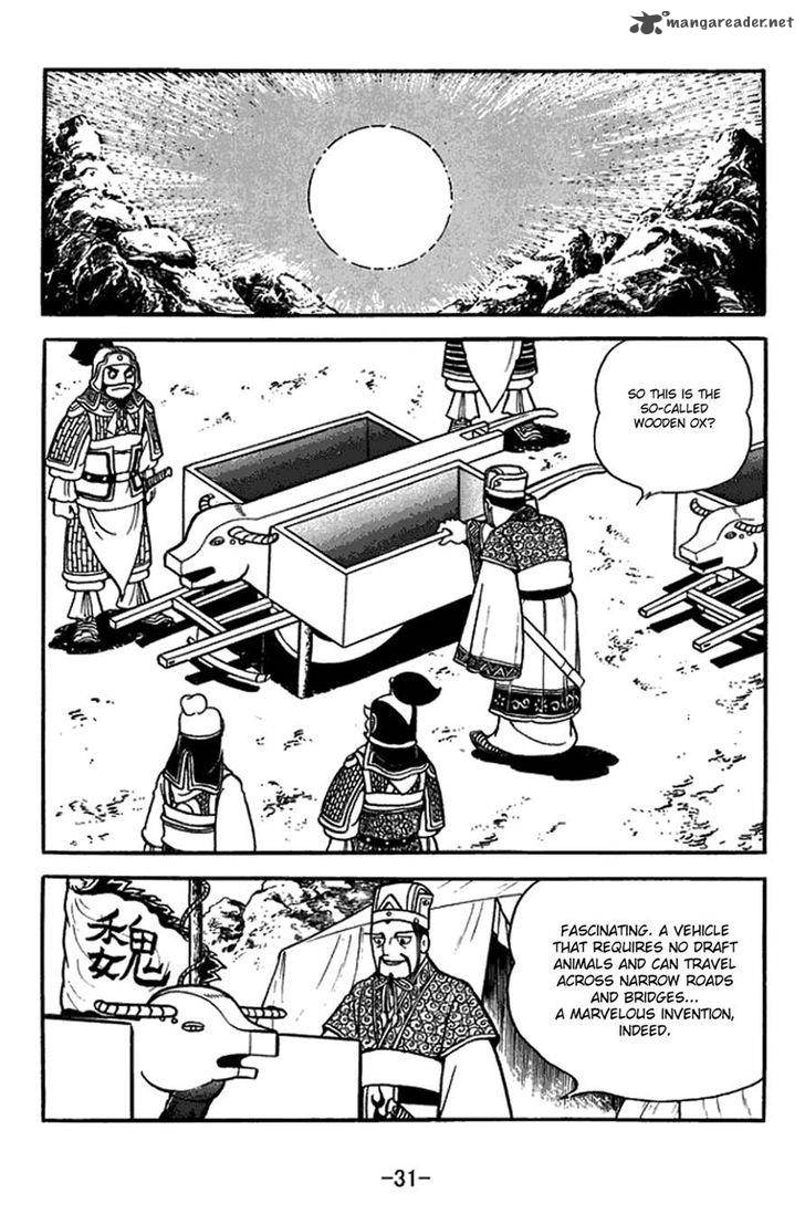 sangokushi_411_7