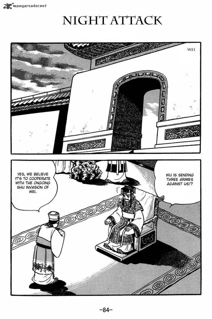sangokushi_413_1
