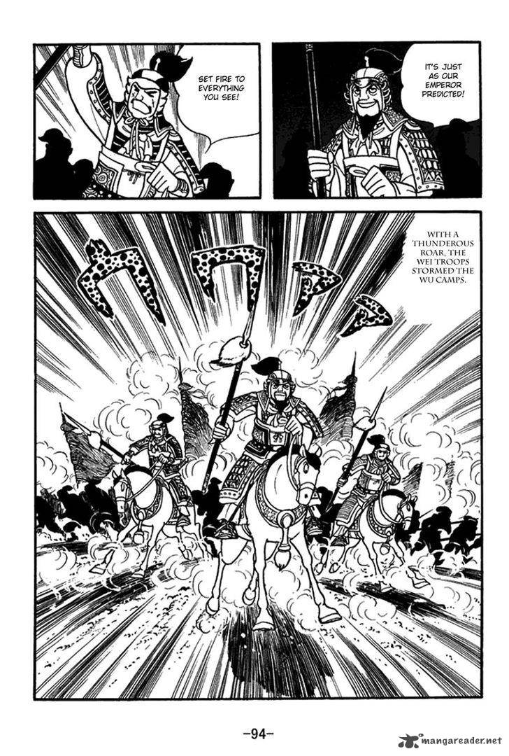 sangokushi_413_11